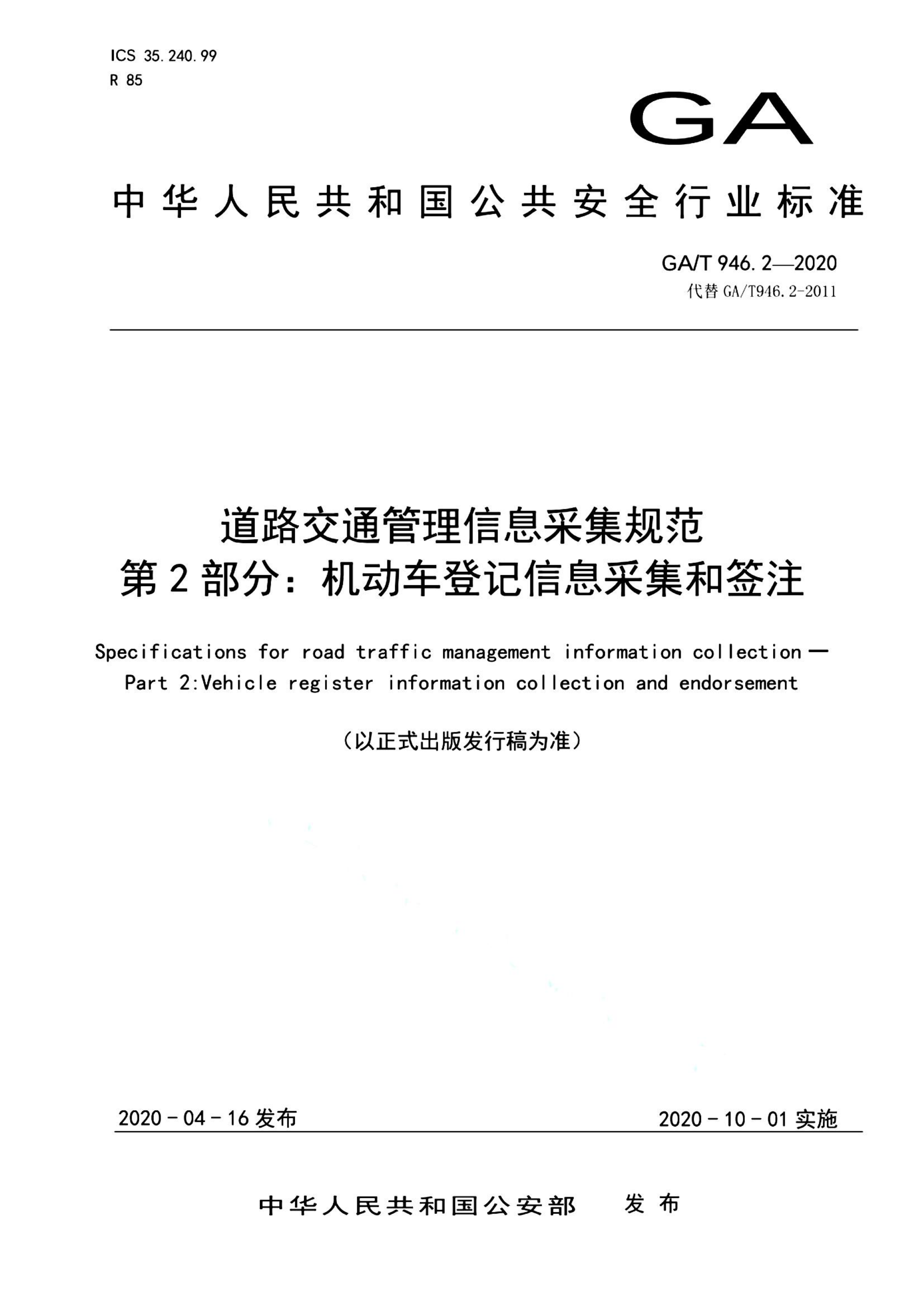 资源详情图